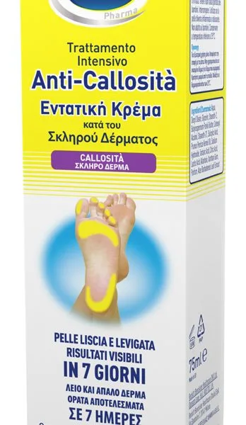 SCHOLL INTENSIVA ANTI CALLOSITA 75 ML